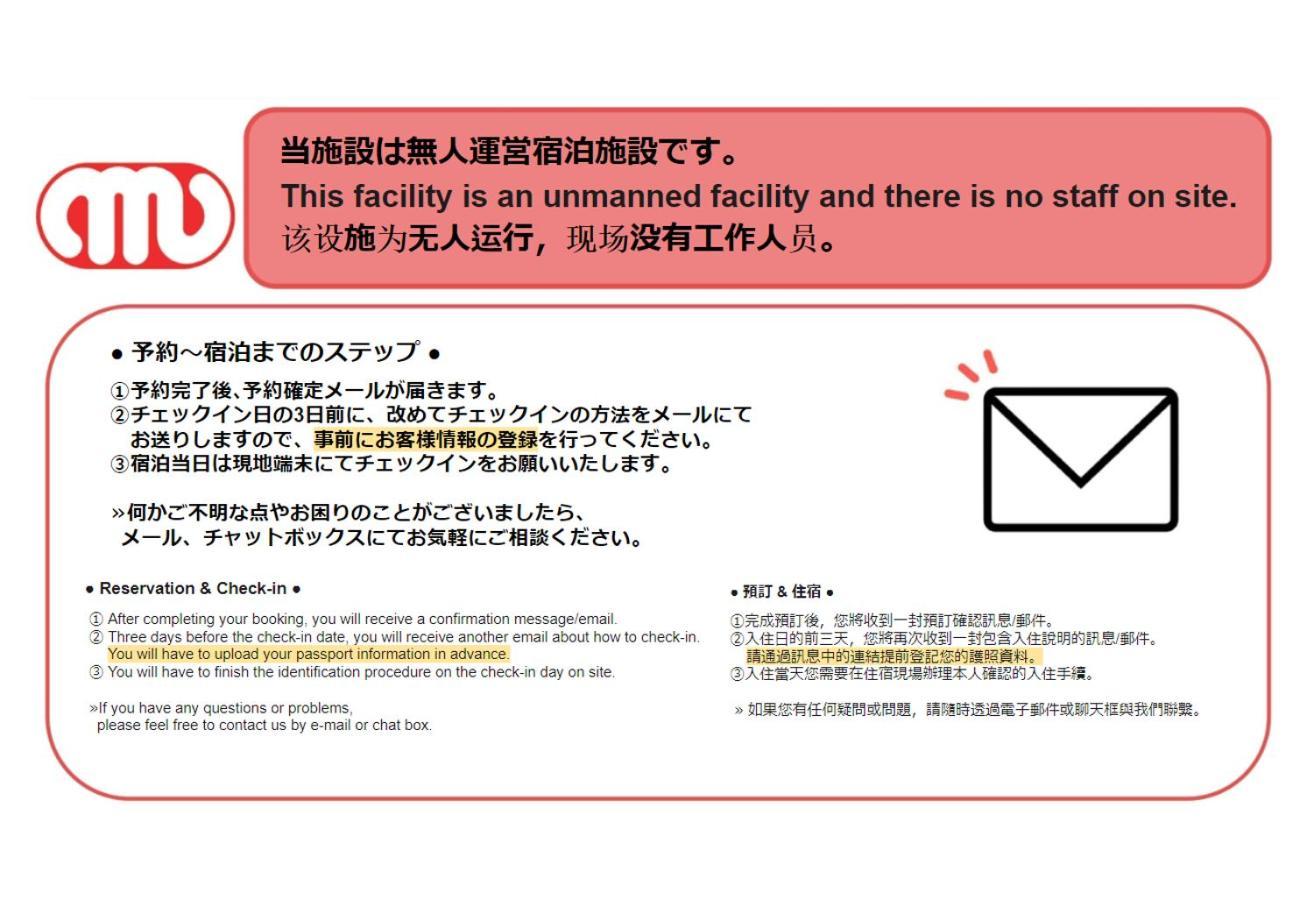 Tasuki Smart Sugamo Lejlighed Tokyo Eksteriør billede